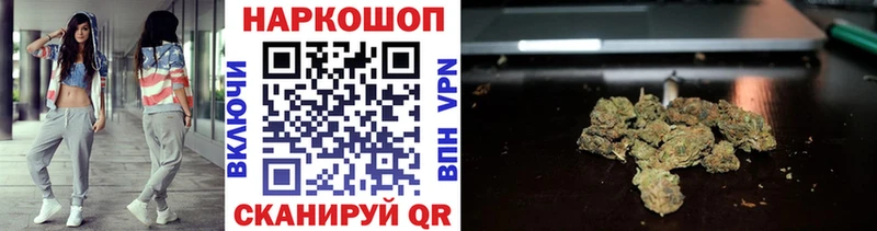 Наркошоп купить Кокаин  A PVP  ГАШ  АМФЕТАМИН  Меф мяу мяу  Марихуана  Грязовец