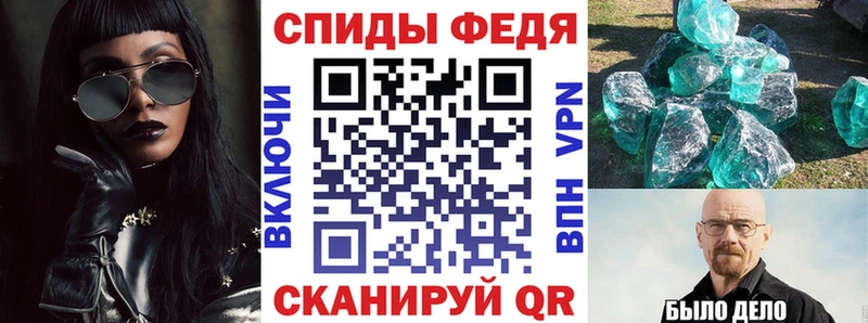 Купить закладки  Грязовец  АМФЕТАМИН Розовый 