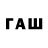 БУТИРАТ 1.4BDO SOEVG OL