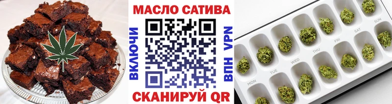 Купить где  Грязовец  Печенье с ТГК марихуана 