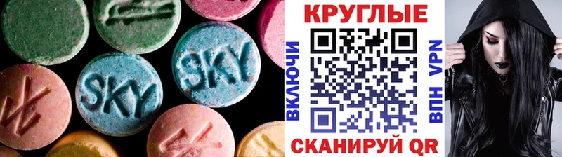 Купить закладки  Грязовец  Ecstasy 99% 
