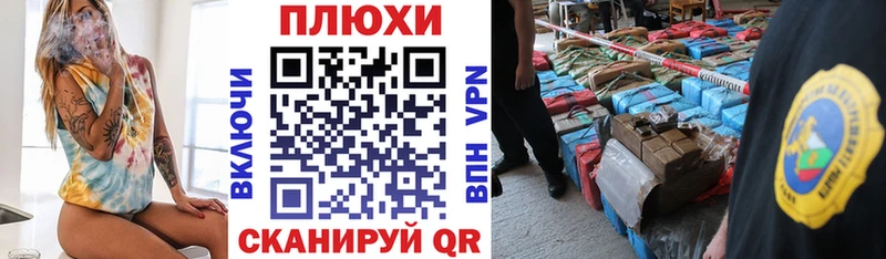 ГАШИШ ice o lator  Купить закладки  Грязовец 