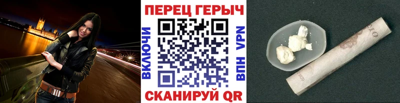 Героин герыч  Купить где  Грязовец 