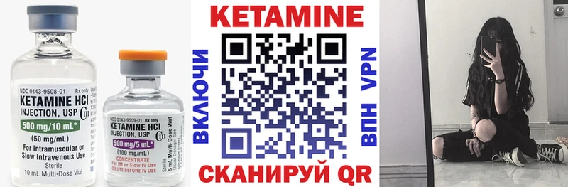 Кетамин ketamine  Купить закладки  Грязовец 