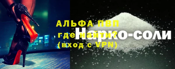кокс Каменногорск
