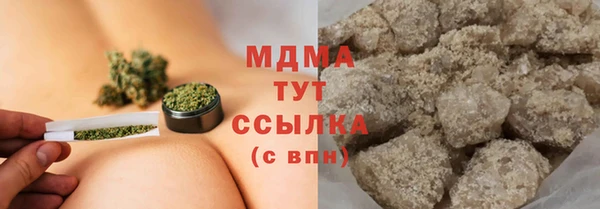 хмурый Каменск-Шахтинский