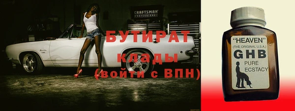 дурь Каменка
