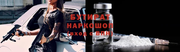 кокс Каменногорск