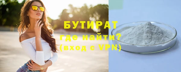 дурь Каменка