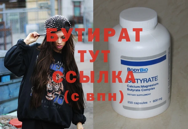 кокс Каменногорск