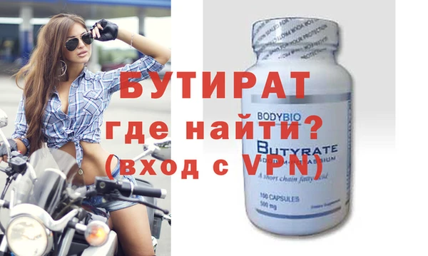 дурь Каменка