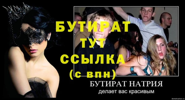 кокс Каменногорск