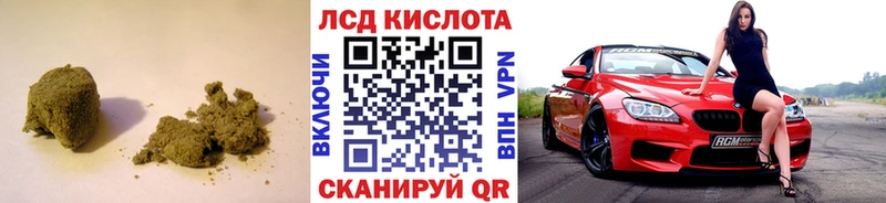 Купить закладки  Грязовец  LSD-25 экстази кислота 