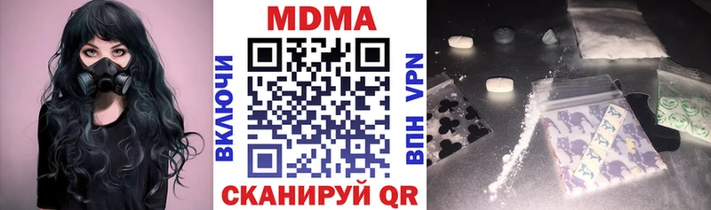 Купить  Грязовец  MDMA Molly 