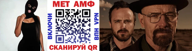 МЕТАМФЕТАМИН винт Купить где Грязовец
