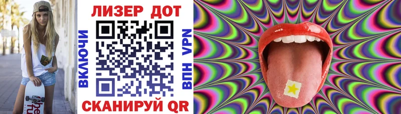 Купить  Грязовец  Марки 25I-NBOMe 1,8мг 