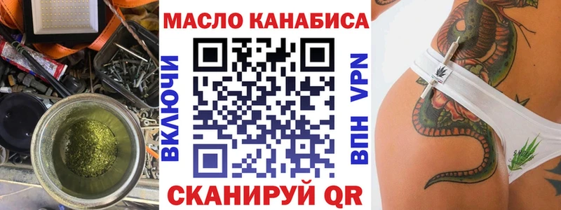 Купить  Грязовец  Дистиллят ТГК жижа 
