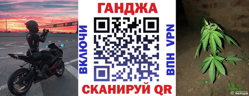 Купить где  Грязовец  Канабис OG Kush 